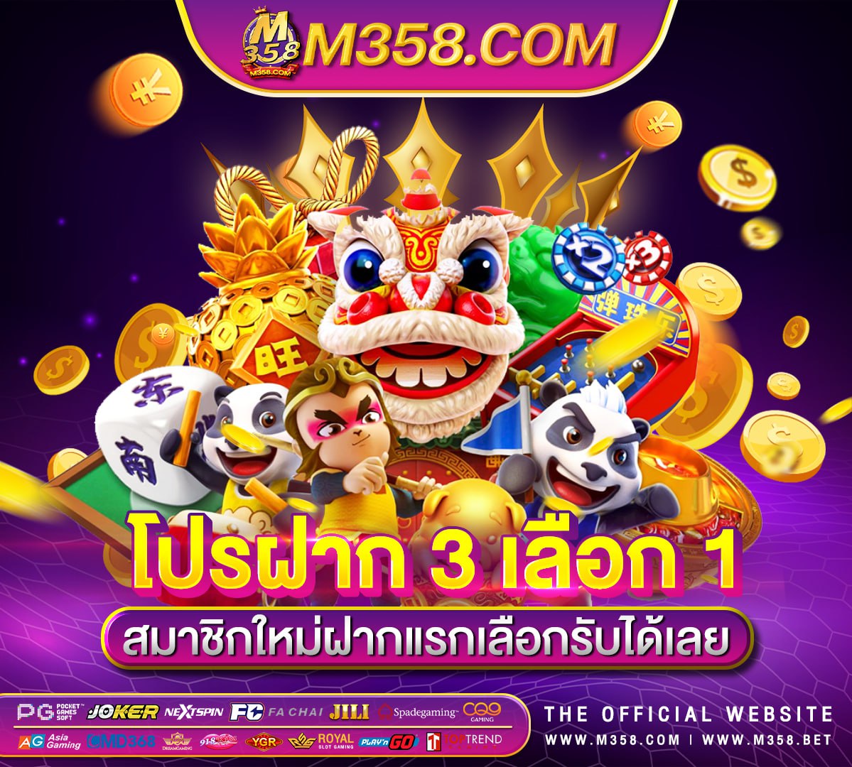 slotxo ฝาก 9 บาท รับ 100 ล่าสุด pg slot เครดตฟร 50